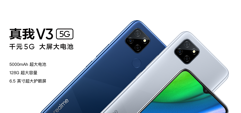 Realme X7 Pro 5G, Realme X7 5G and Realme V3 5G Unveiled