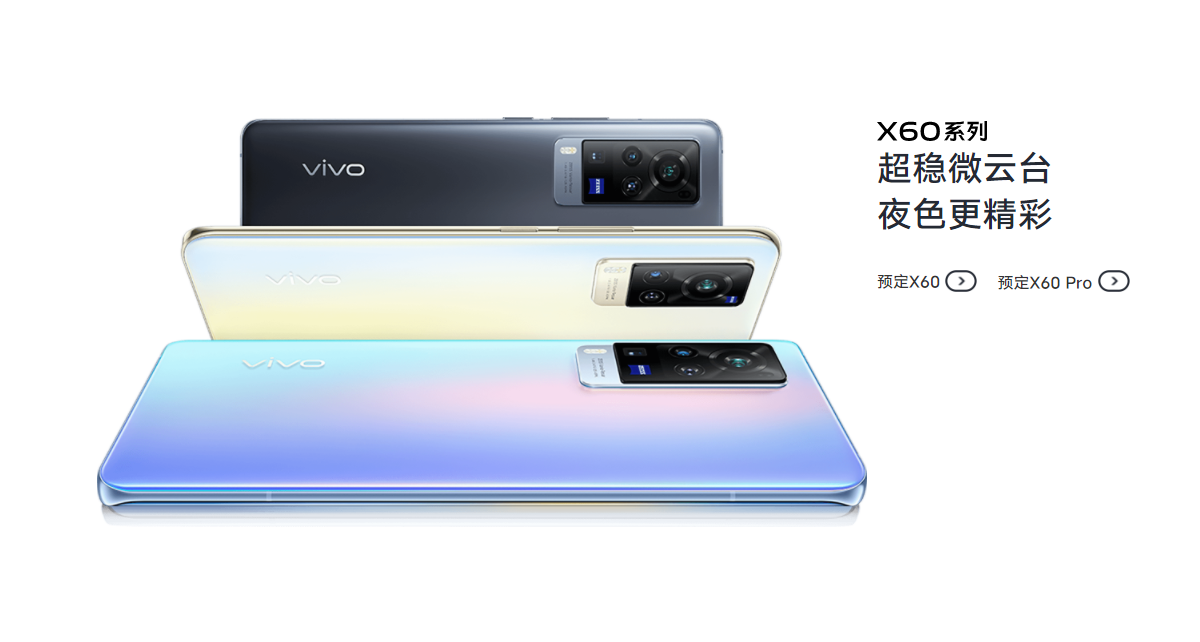 Vivo X60 and Vivo X60 Pro Debuts With Exynos 1080, Zeiss Optics